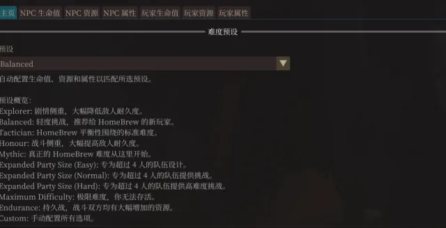 HomeBrew - 全面重制 - 中文简体 - YoloToki