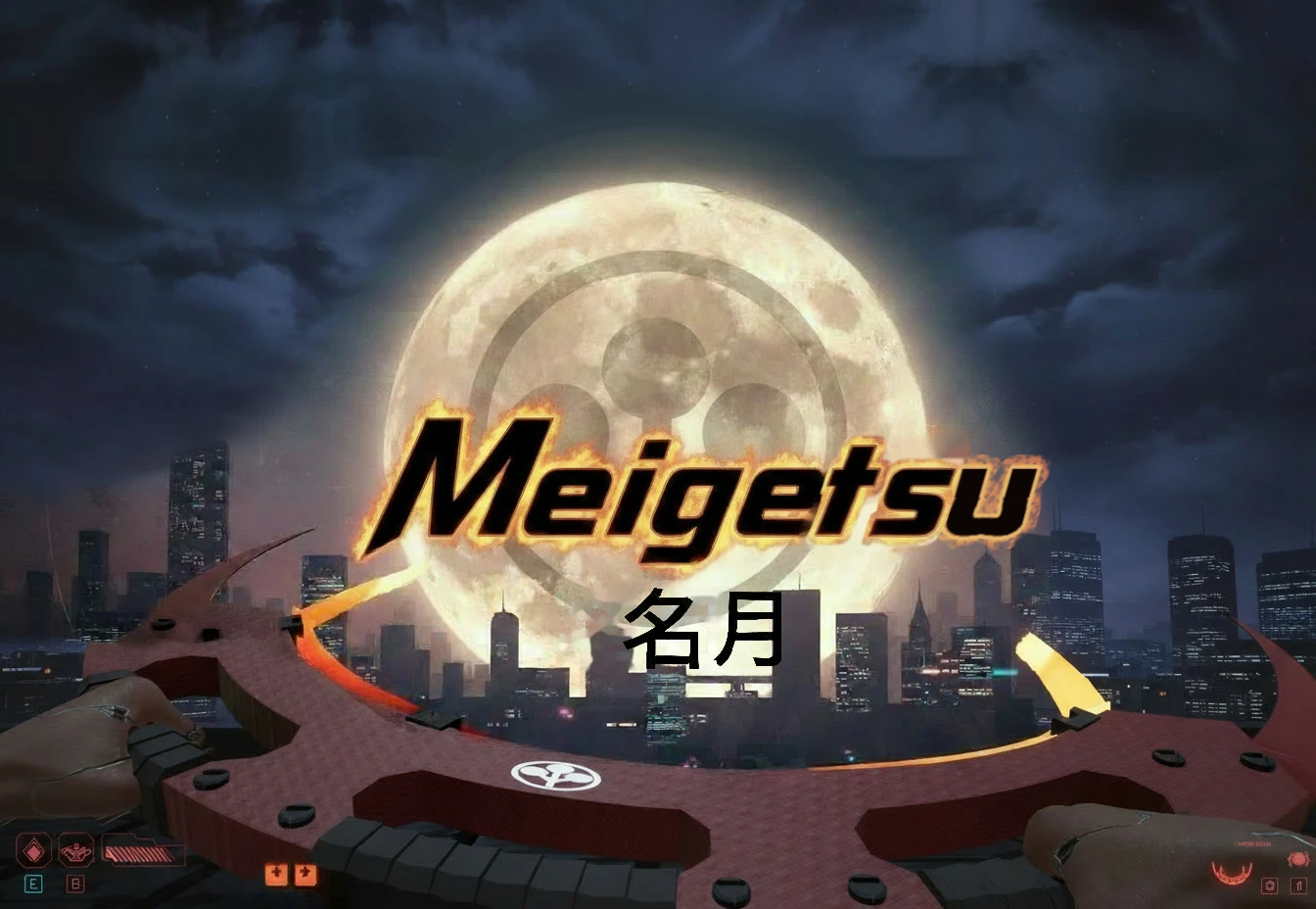 Meigetsu