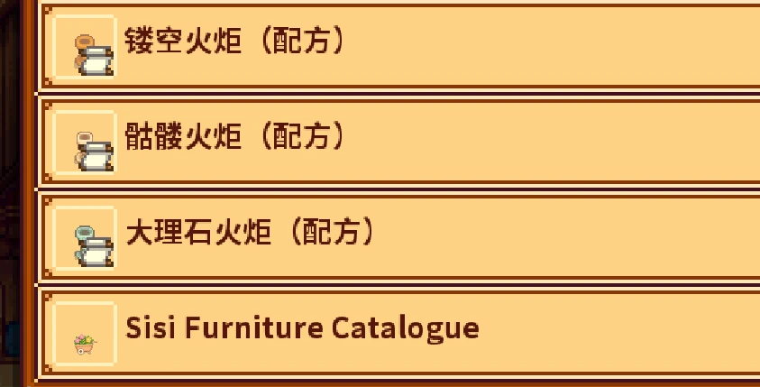西茜目录