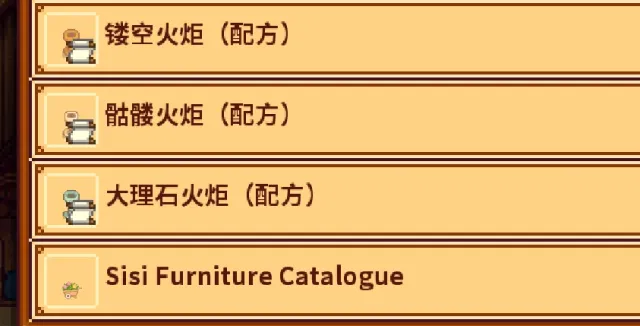 西茜目录
