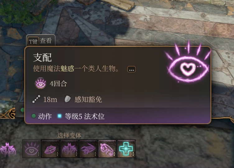 神圣诅咒完整系列 - 简体中文调整