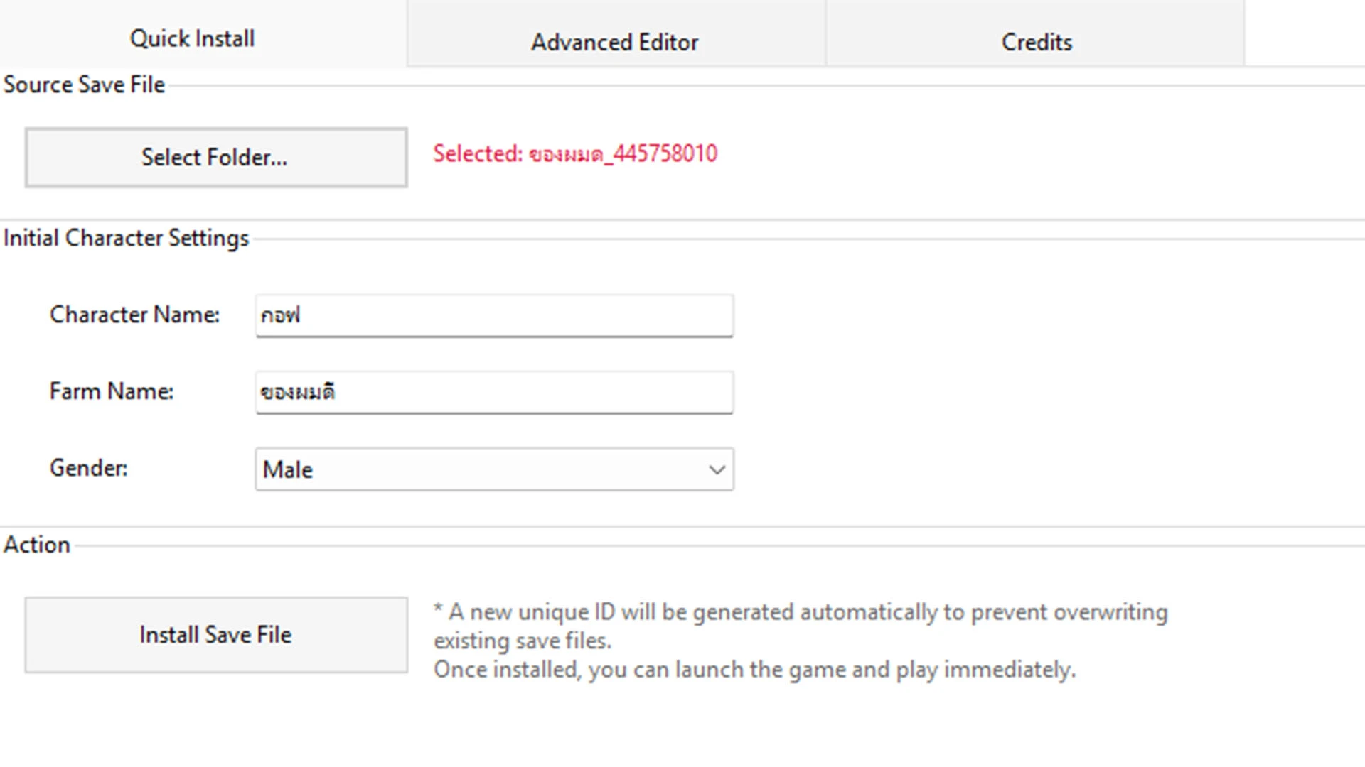 SVSaveEditor 1.0（仅适用于PC版）