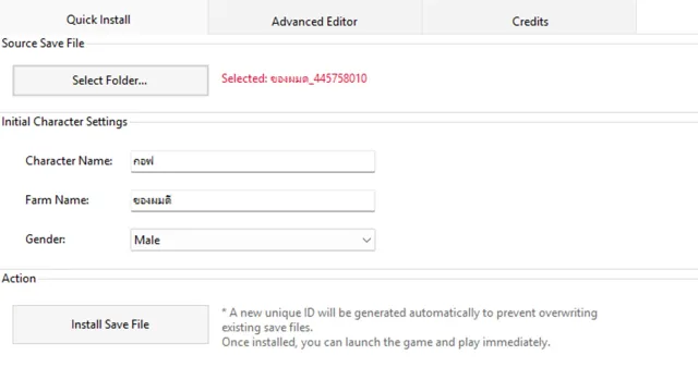 SVSaveEditor 1.0（仅适用于PC版）
