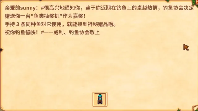 抽奖机