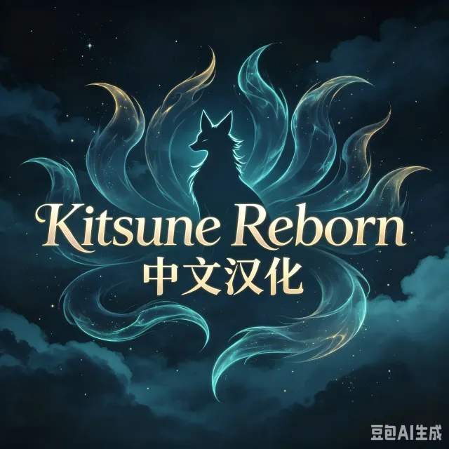 Kitsune Reborn CHS