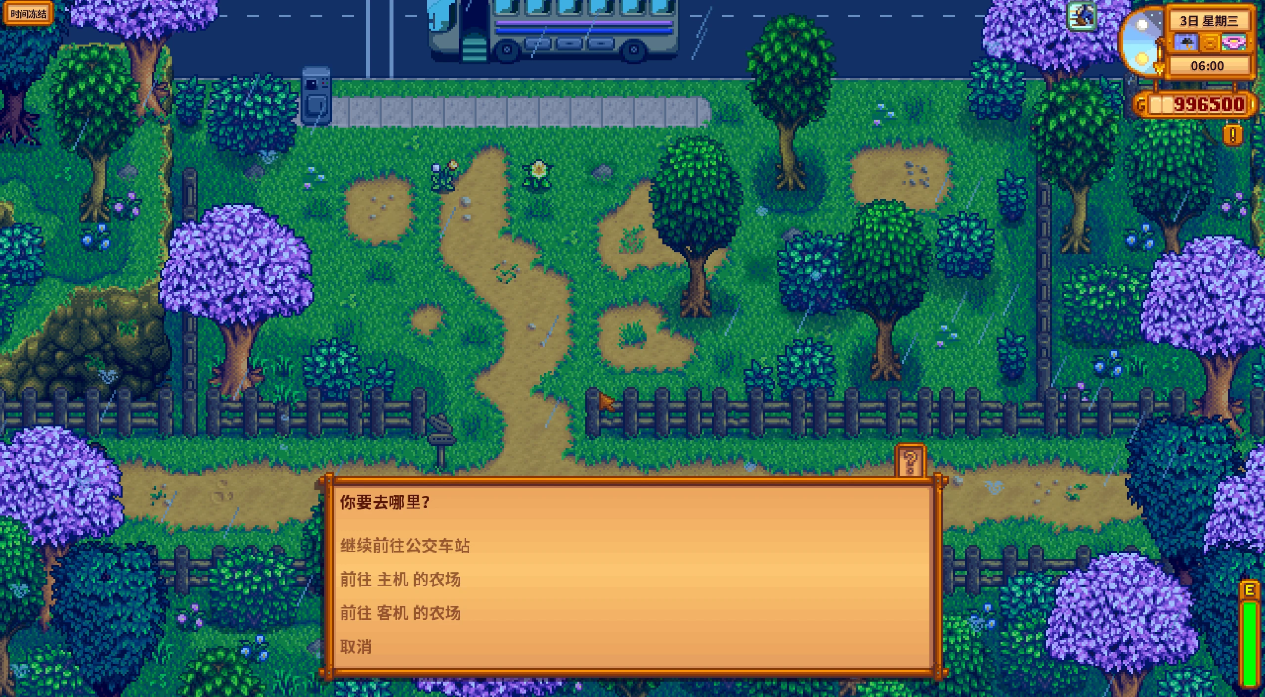 多人游戏独立农场