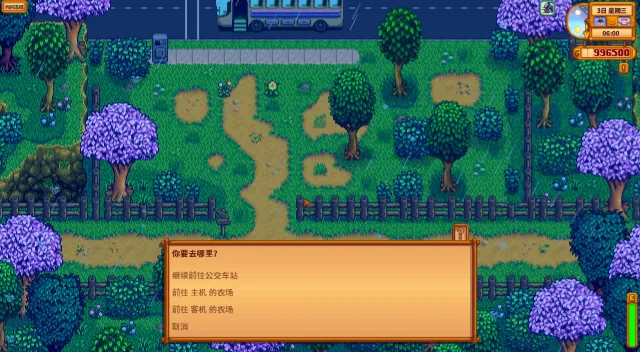 多人游戏独立农场