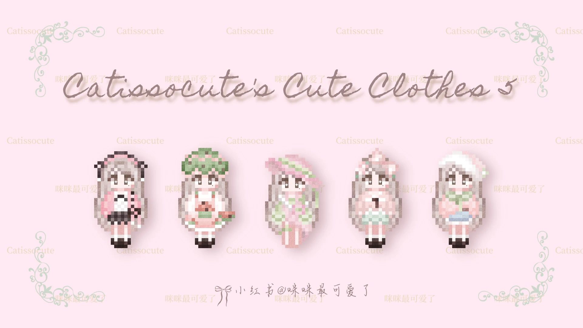 (FS)可爱衣服5WM-Catissocute