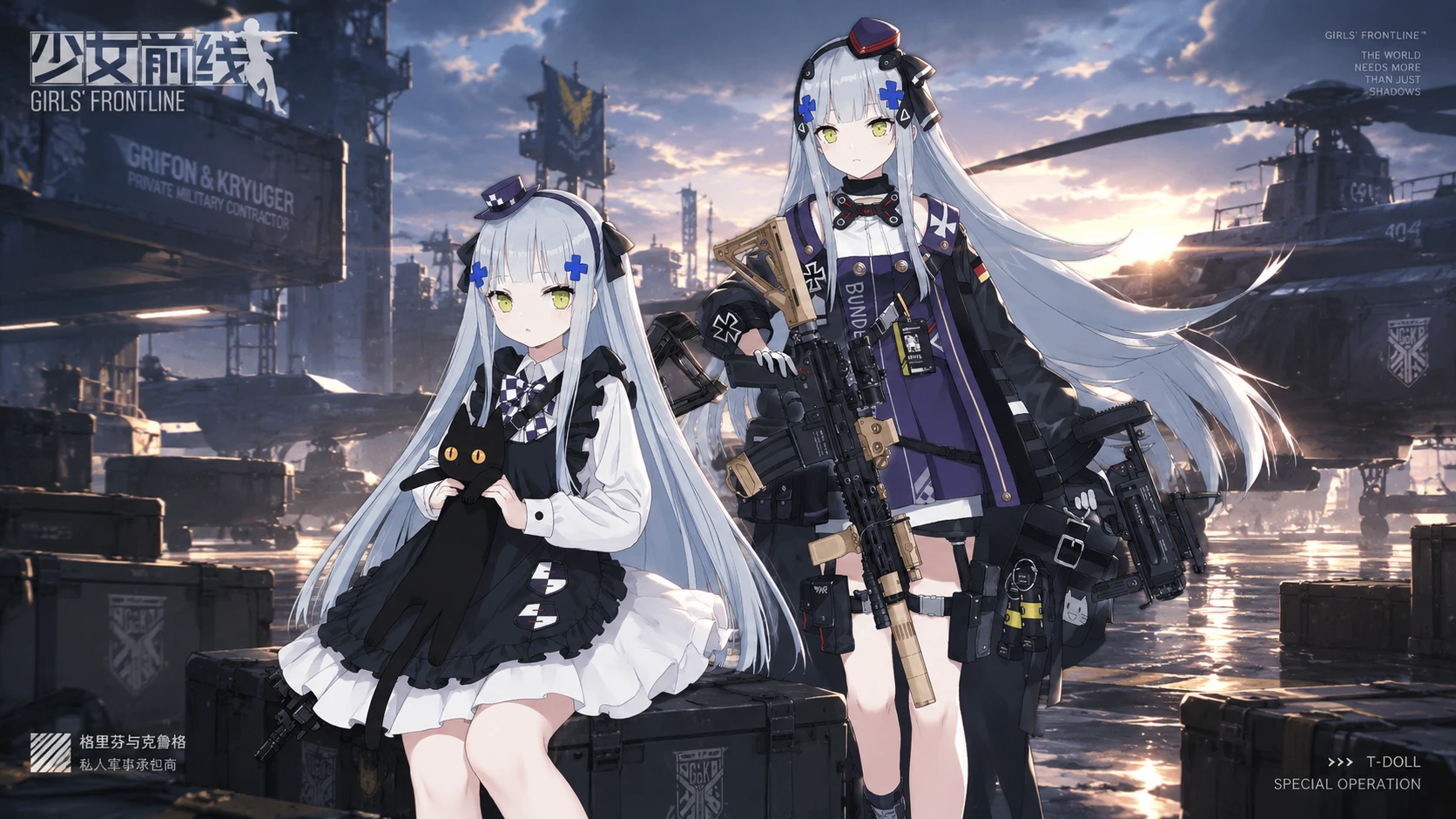 HK416-军械库
