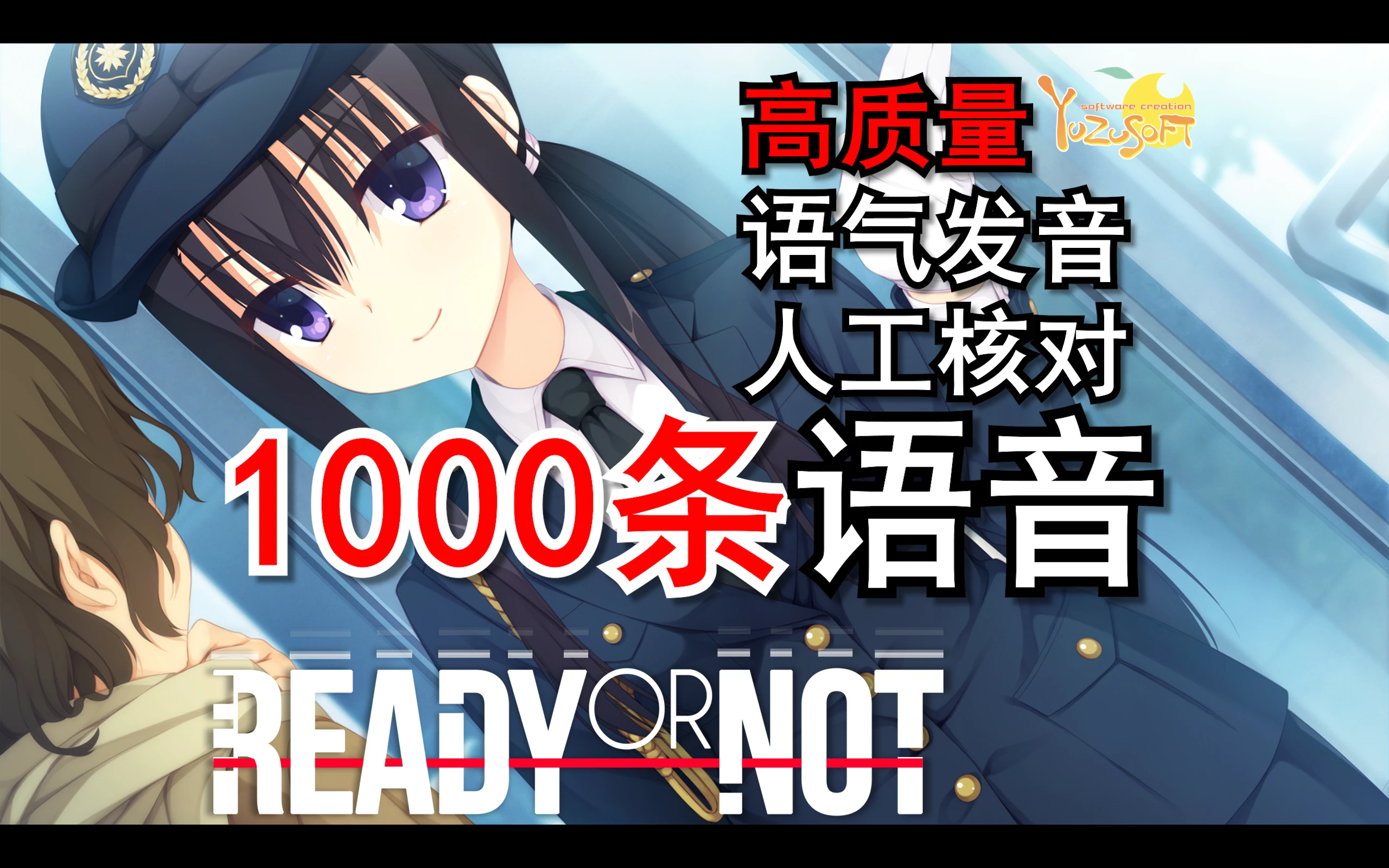 二条院叶月 裁判VO 带出血(日语)