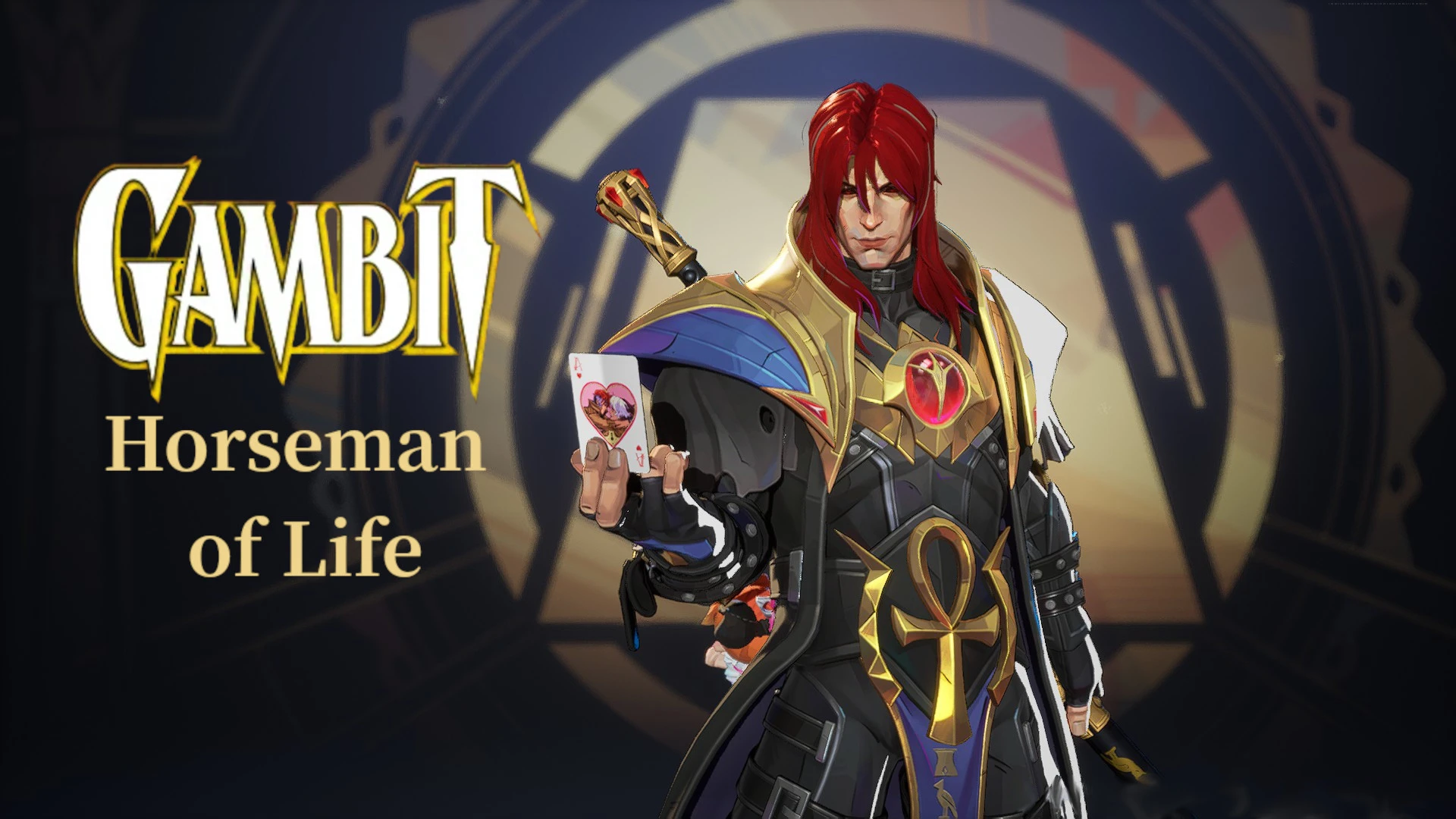 Gambit - 生命骑士