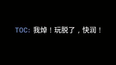 BYD TOC(任务编辑器更新)