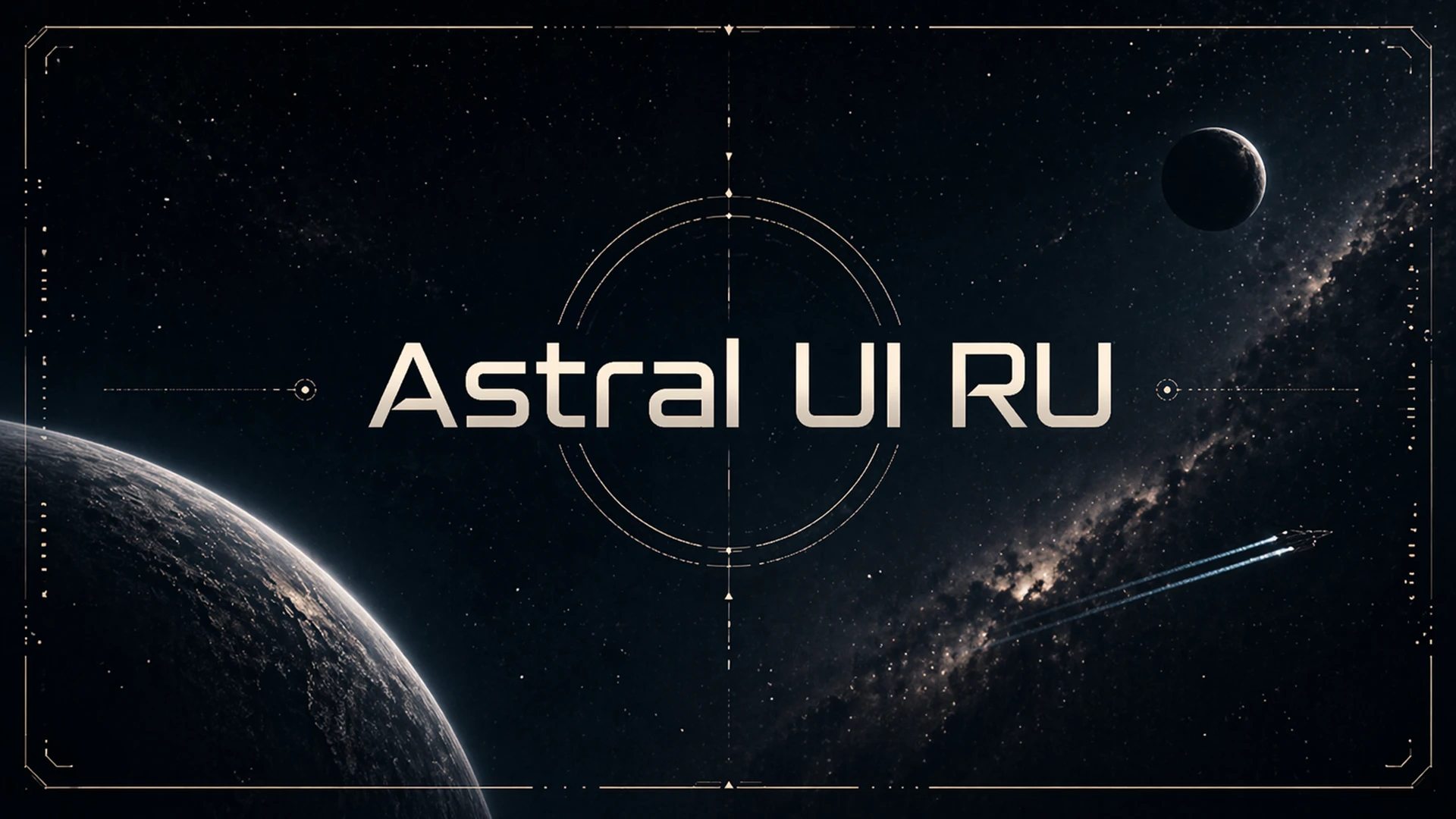Astral UI RU - 1.8.1