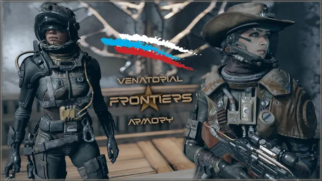 KZ Venatorial Frontiers Armory - RU 翻译