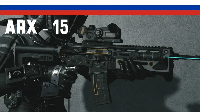 ARX-15 - RU