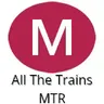 所有火车MTR