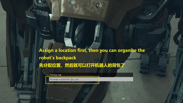 货运机器人船员