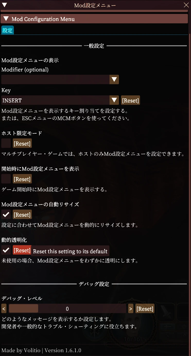 Mod Configuration Menu - 日语