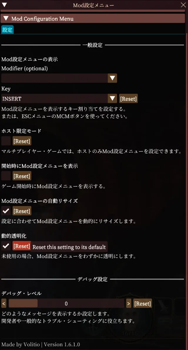 Mod Configuration Menu - 日语