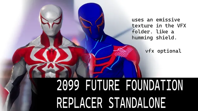 2099未来基金会替换包