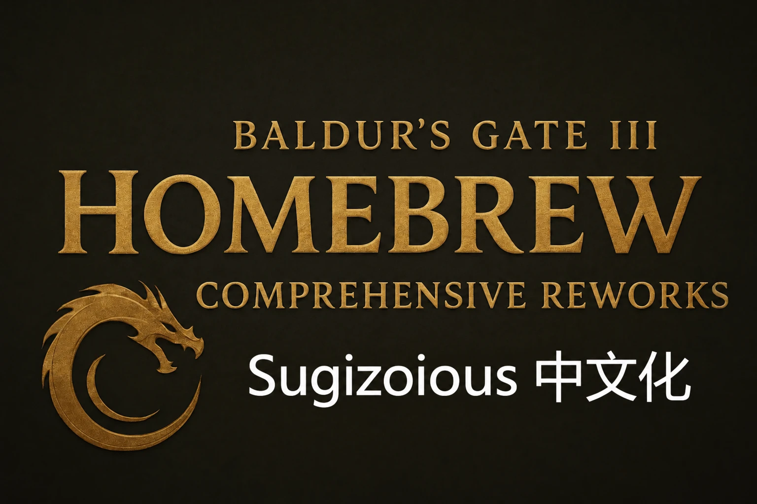 Home Brew - 综合重制 (CHT) - Sugizoious 版本