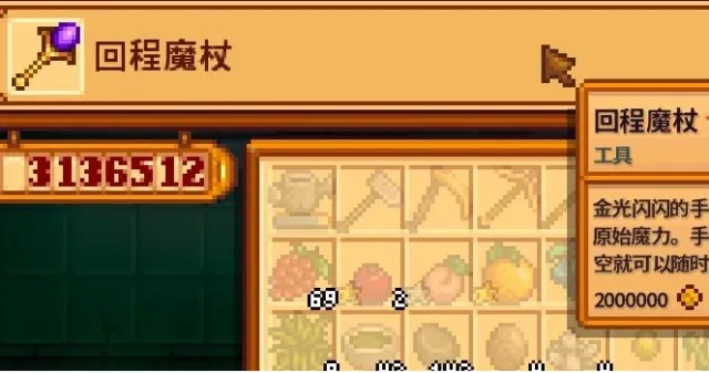 传送至队友