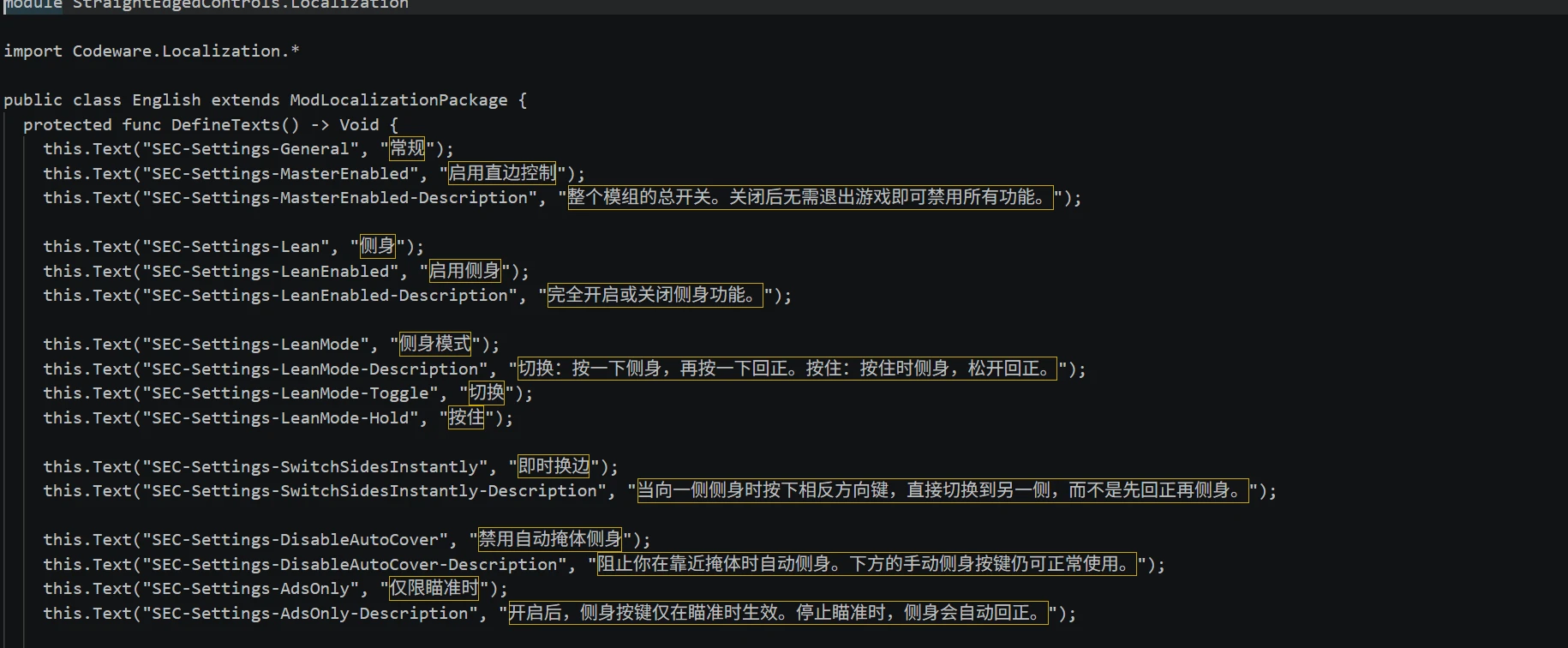直线边缘控制 - CHS