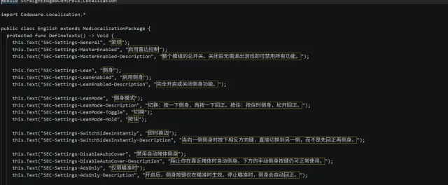 直线边缘控制 - CHS