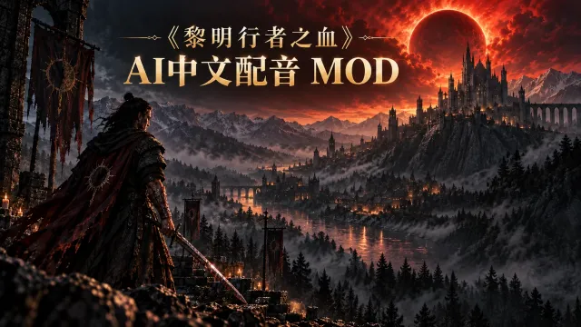 中文AI配音 - 简体中文旁白
