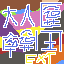 REI 整合(RE2)