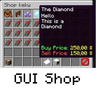 GUI商店