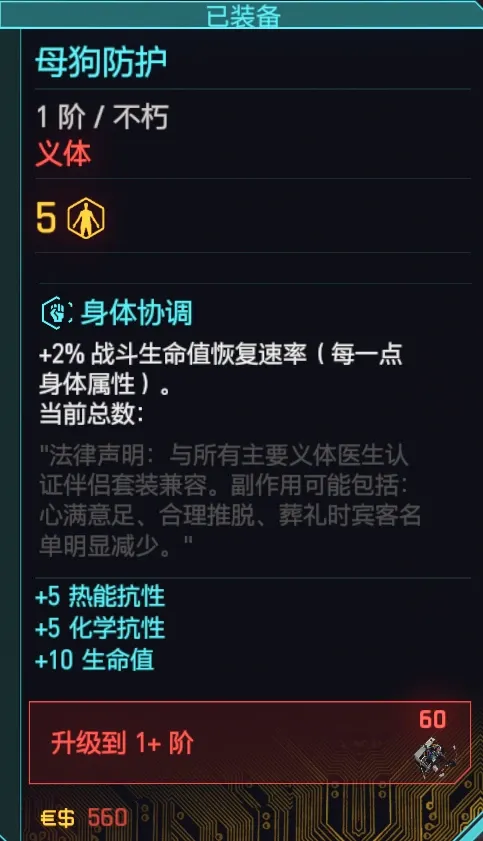 Mordeak技术 - 悦件系列 -CHS