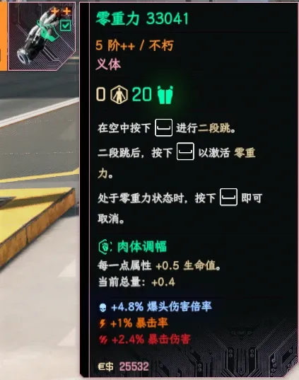 宙斯重力简体中文翻译