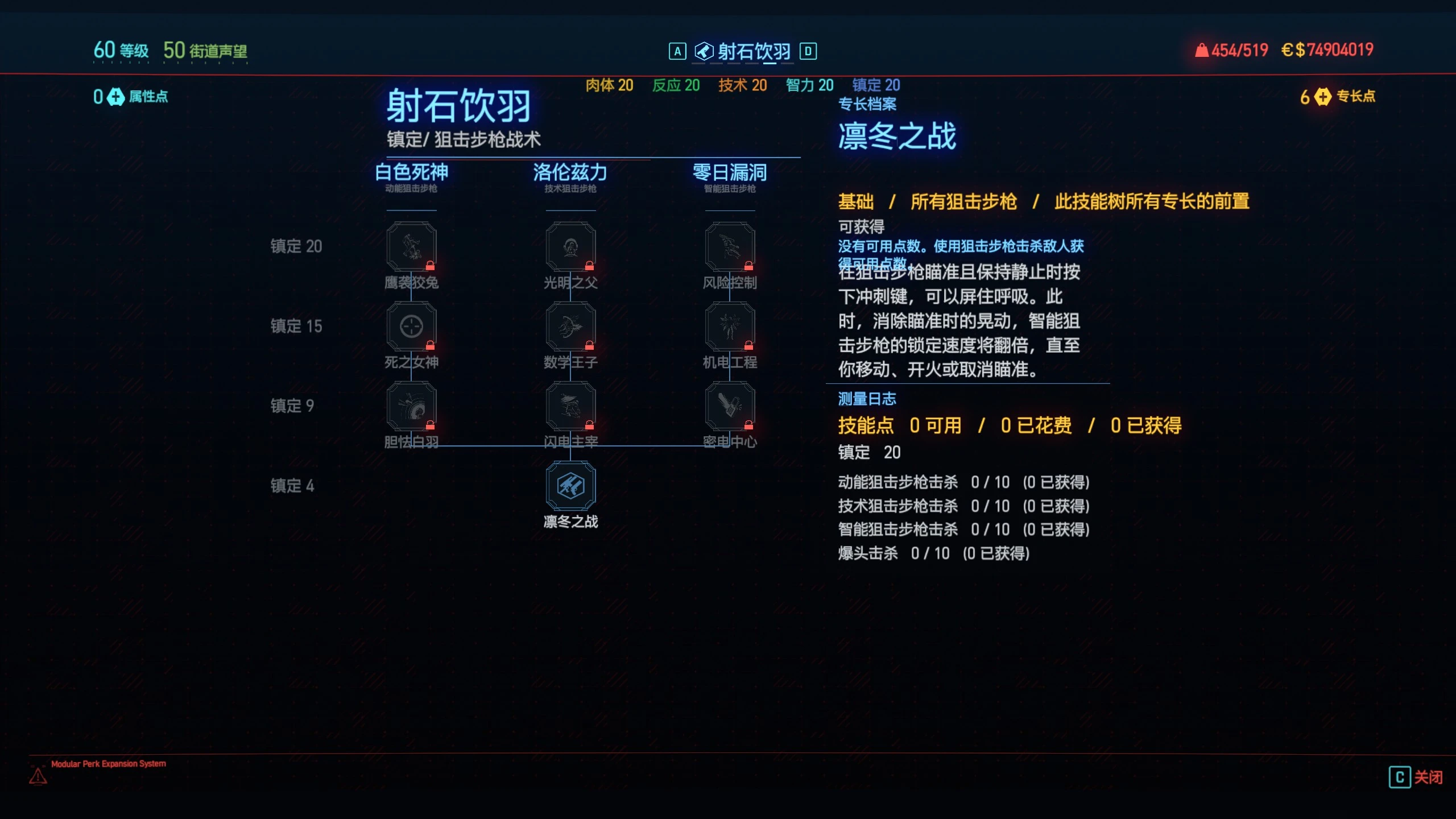 DeadShot-CHS.rar
