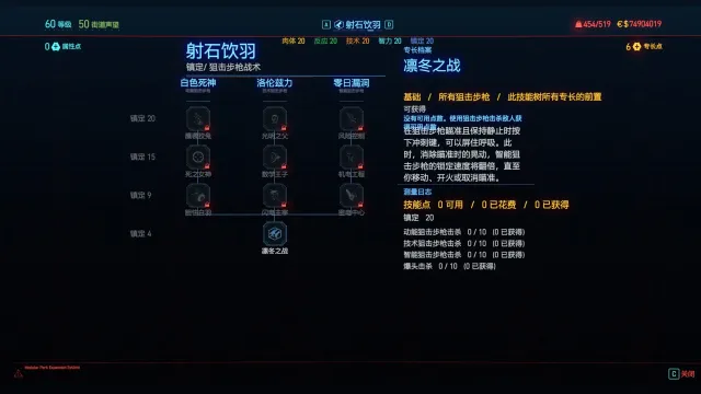 DeadShot-CHS.rar
