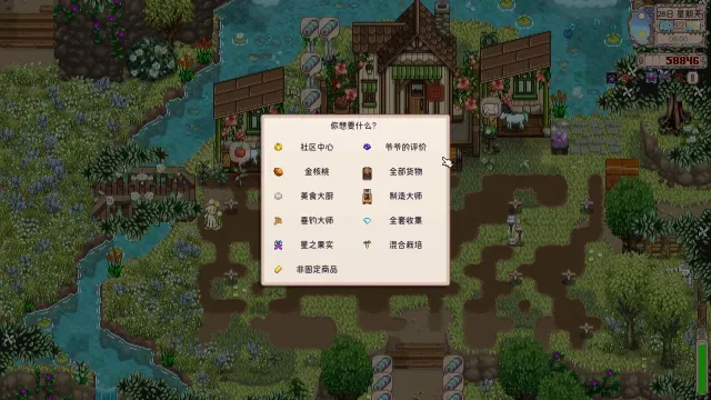 你想要什么