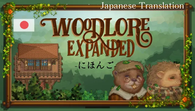 Woodlore Expanded_JP