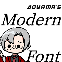 青山现代字体