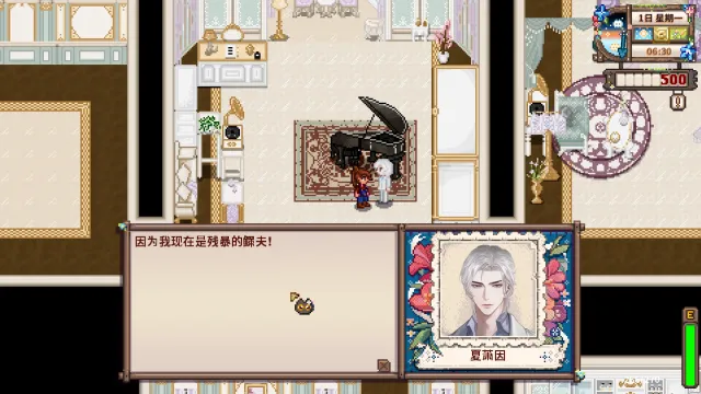 下小音模组