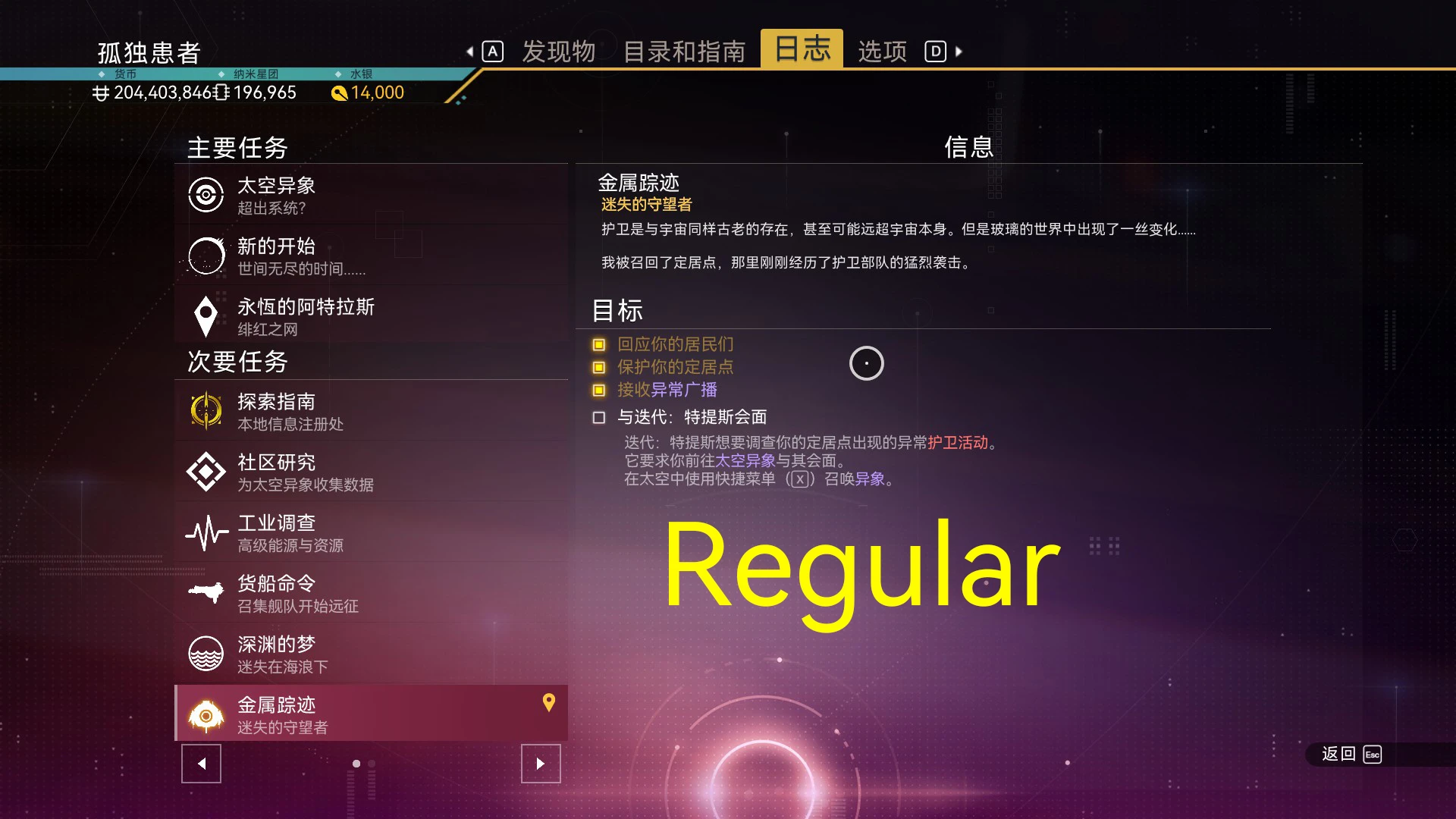 简体中文 HarmonyOS Sans 字体