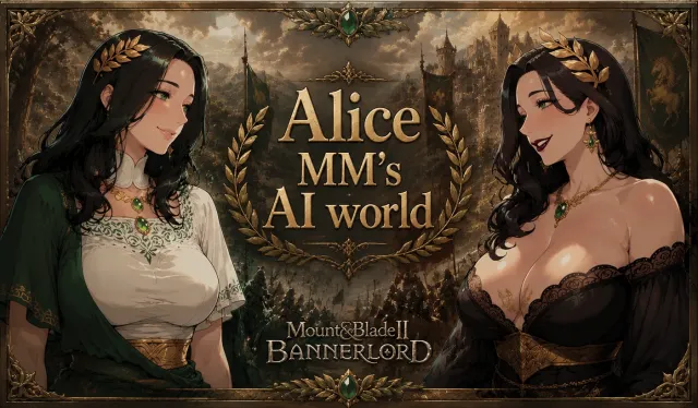 AliceMM的AI世界