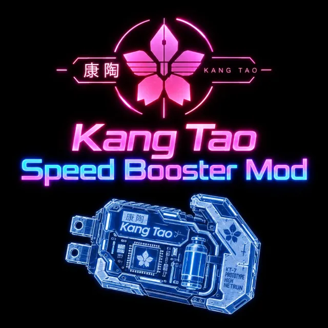 康涛科技 - 加速器