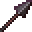 长矛（spear）