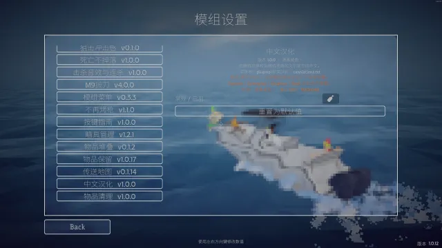 模组中文本地化