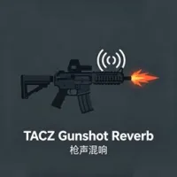 TACZ枪声混响