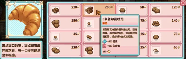 肯尼思面包店 - 新鲜烘焙食品 中文翻译
