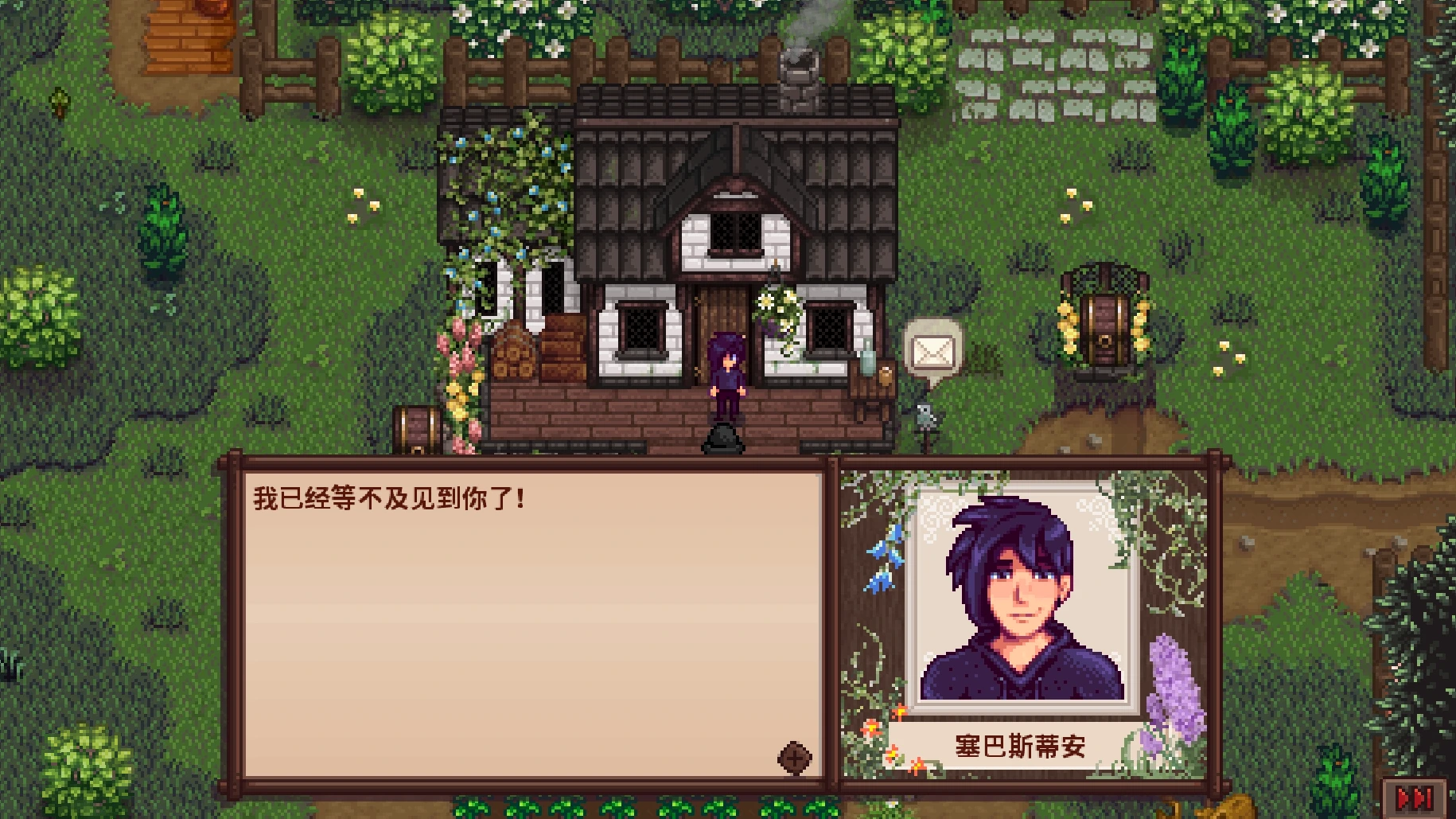 约会之夜 Redux
