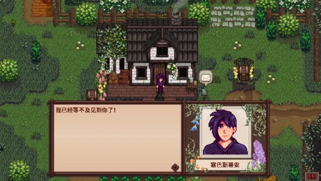约会之夜 Redux