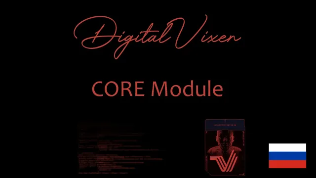DigitalVixen 核心 - RU