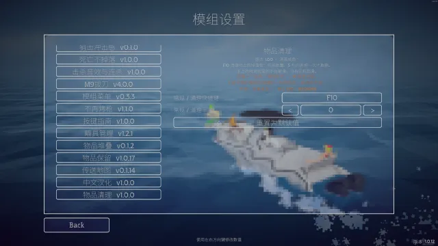 物品清理